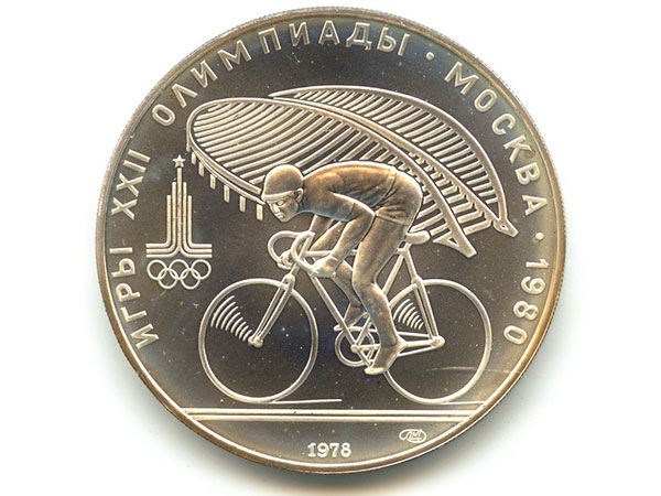 Коллекционная монетка с Олимпиады 80